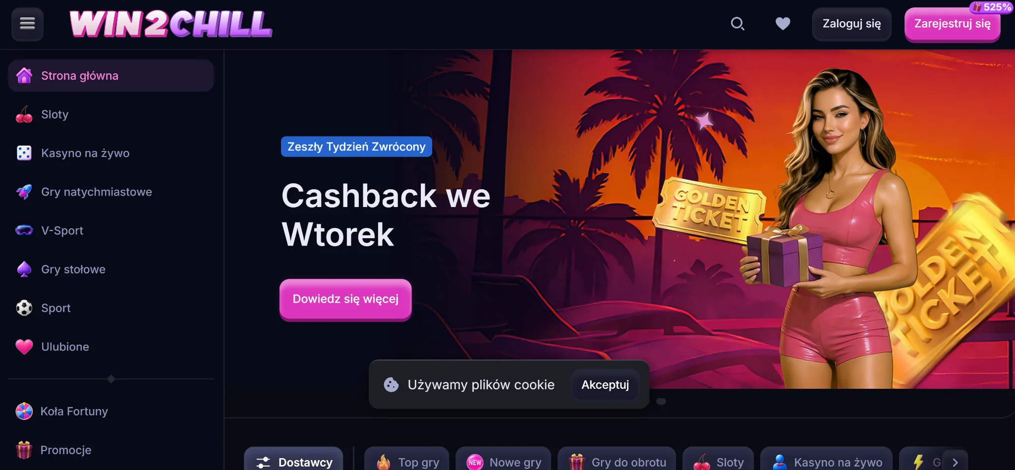 Win2Chill main page